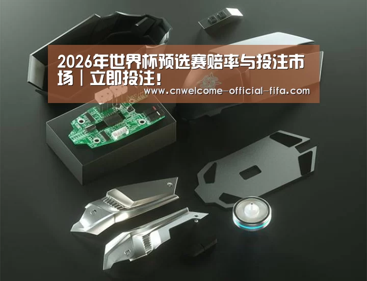 鼠标封面设计