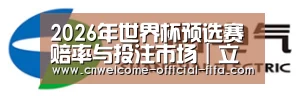 上汽电器