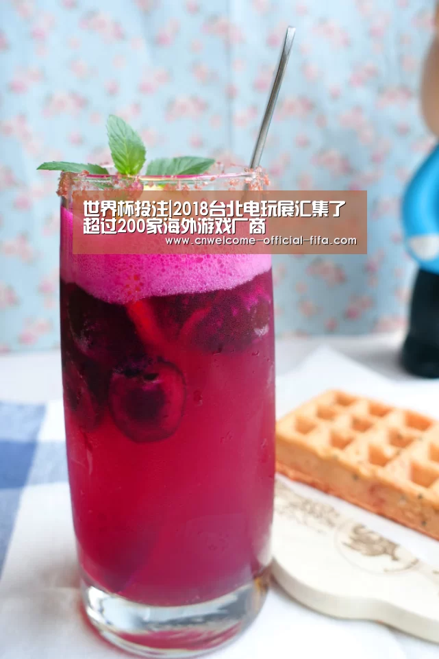 世界杯投注