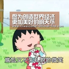 世界杯投注