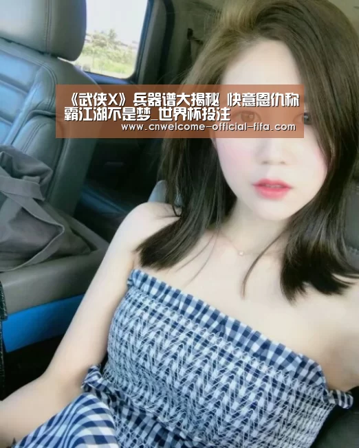 世界杯投注
